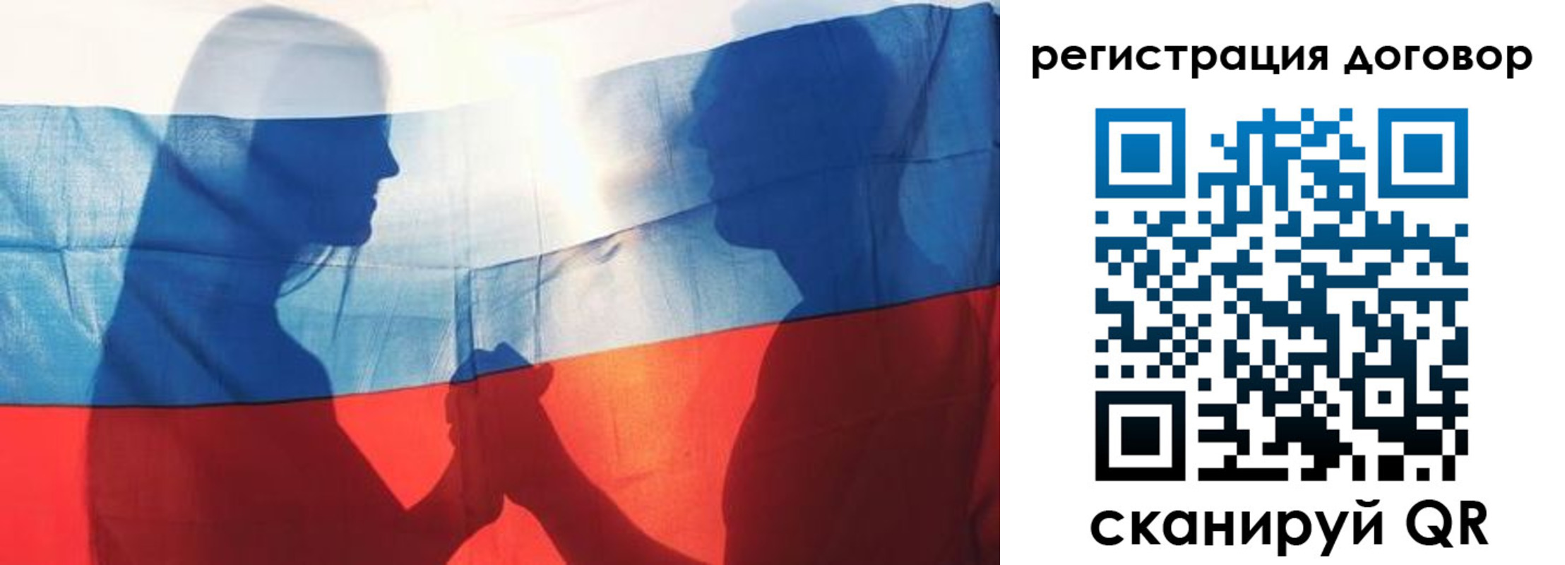 регистрация в Анжеро-Судженске