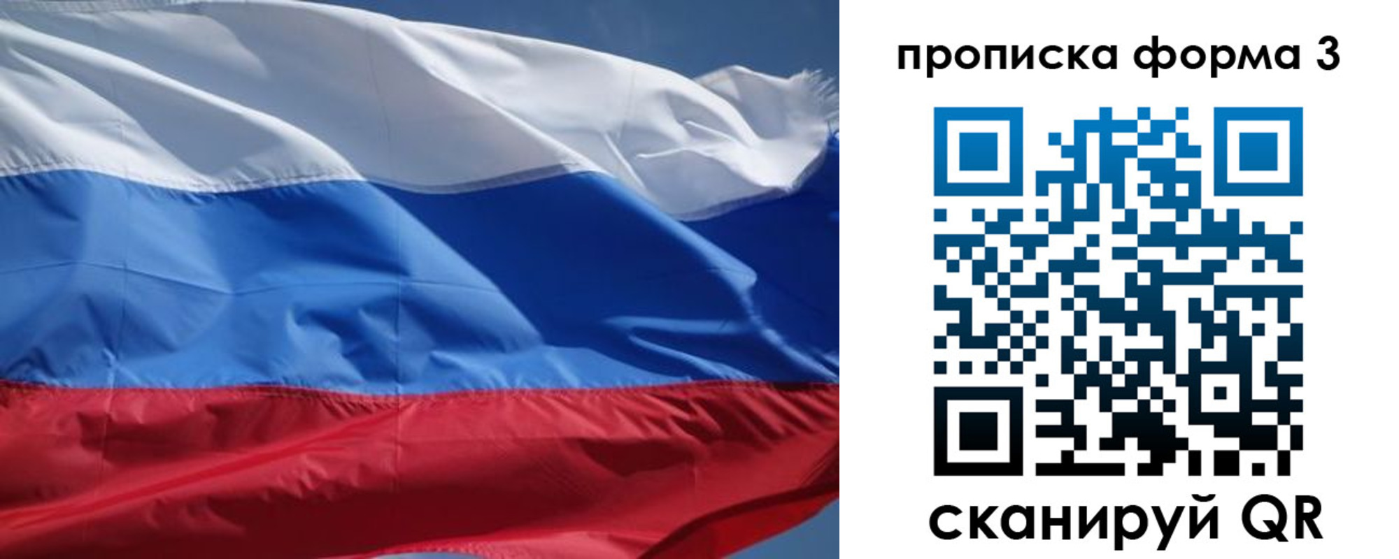 прописка регистрация в Анжеро-Судженске