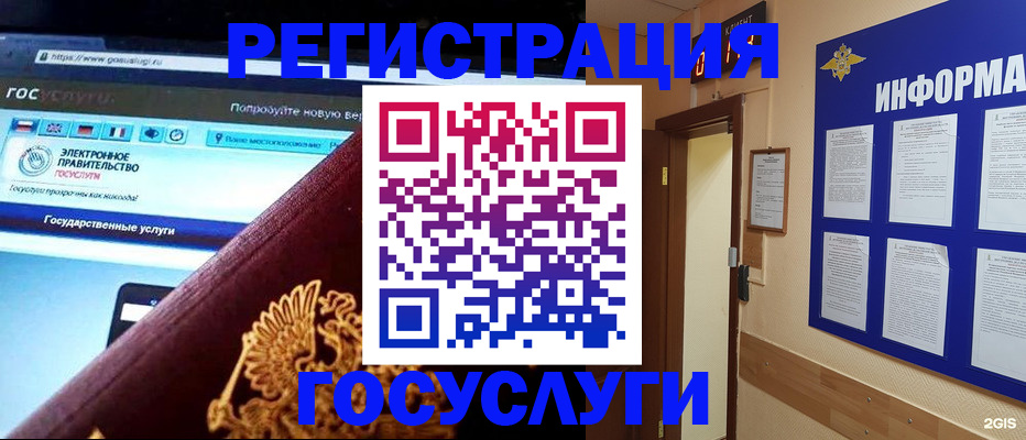прописка законно в Анжеро-Судженске